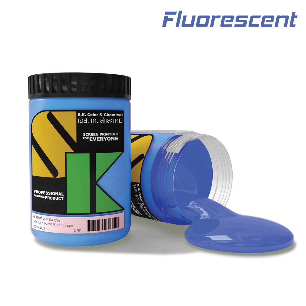สีฟ้าสะท้อนแสงยางสูตรน้ำ Fluorescent Blue Rubber Ink SK-40807 - SK Screen Printing Supplies