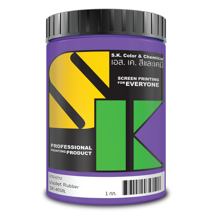 สีม่วงยางสูตรน้ำ Violet Rubber Ink SK-40SBL - SK Screen Printing Supplies