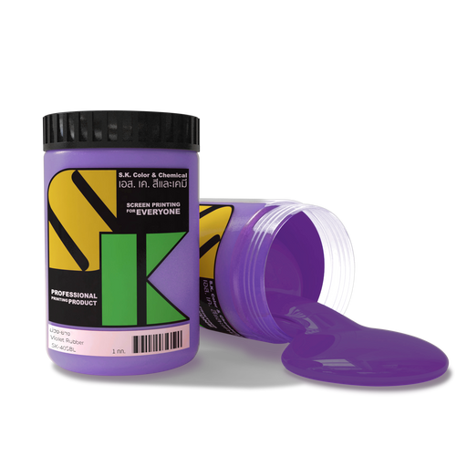 สีม่วงยางสูตรน้ำ Violet Rubber Ink SK-40SBL - SK Screen Printing Supplies